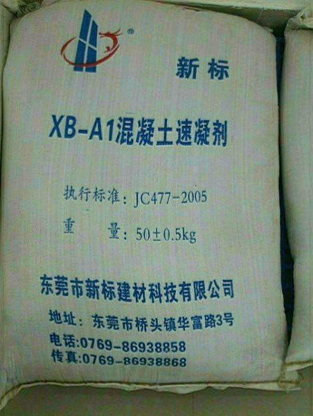 12韶关外加剂公司|外加剂减水率试验的操作