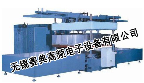 优质高频塑料热合机