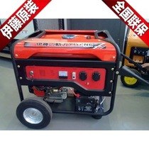 伊藤7.5KW三相汽油发电机组