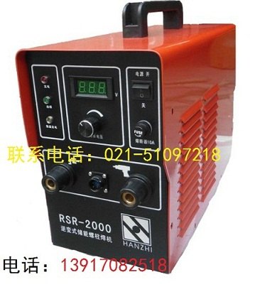 螺柱焊机，逆变螺柱焊机