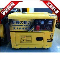 YT6800T静音5KW柴油发电机