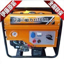 YT250A 交流汽油发电机带电焊机