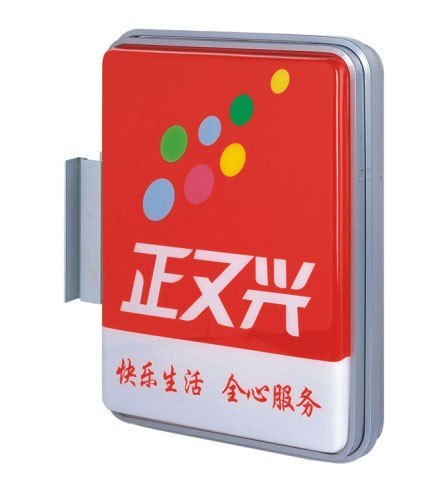吸塑灯箱，成都吸塑灯箱，成都吸塑灯箱制作，成都吸塑灯箱厂家