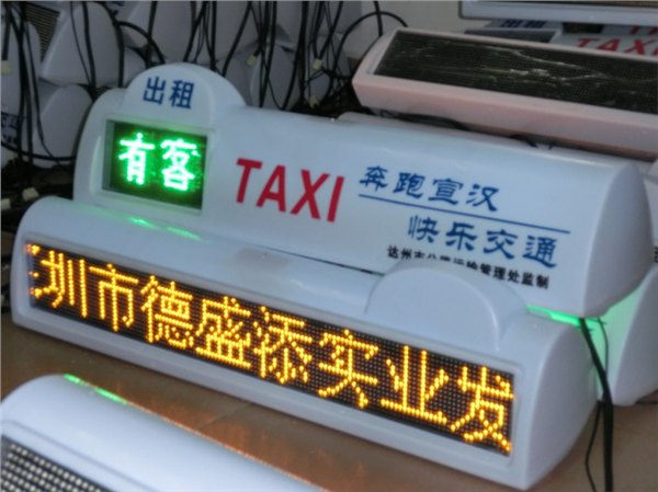 双面的士空车-有客车载led顶灯-防水出租车P6显示屏