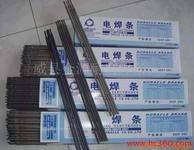 D577耐磨焊条
