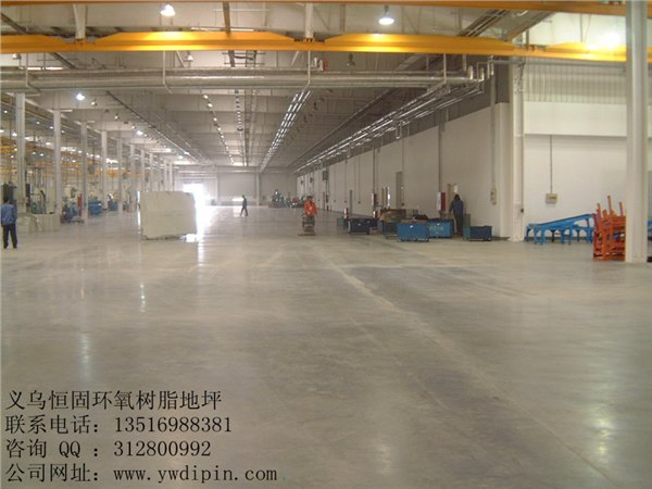 混凝土液态硬化剂地坪，不起尘耐磨的地坪，金华义乌地坪