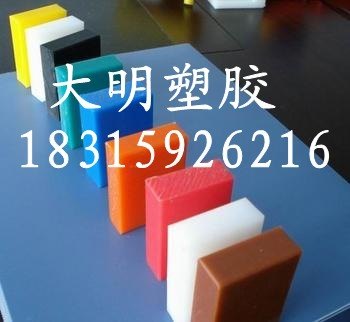2013厂家直销聚乙烯pc耐磨条出厂价1元