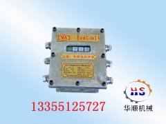 规格齐全KDY127/12矿用隔爆兼本安型稳压电源