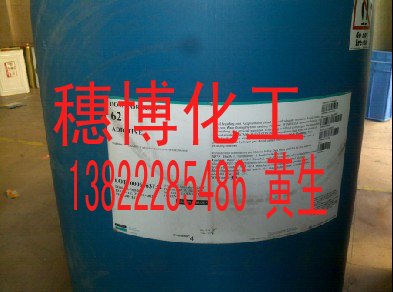 油墨色浆分散剂