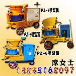 甘肃自动上料喷浆机 各型号自动上料喷浆车、厂家