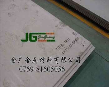 供应420j2高硬度不锈钢棒