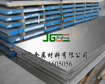 420j2超硬不锈钢板_420j2进口不锈钢薄板厂家