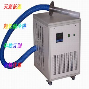 天寒负135度生化石油实验冷阱、不锈钢冷阱