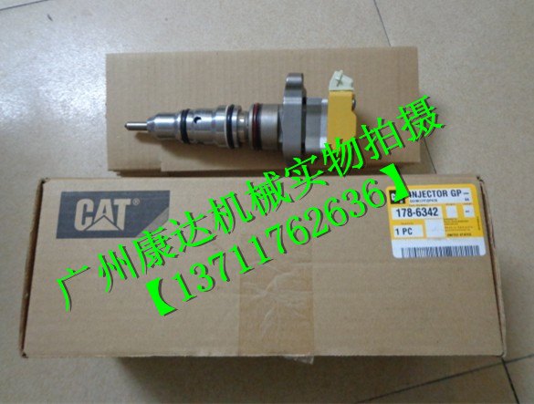 美国卡特彼勒3126B喷油器178-6342