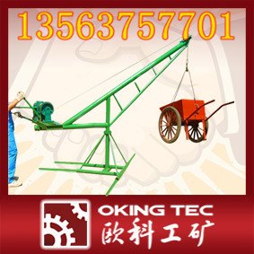 TS200型卧式多功能提升机