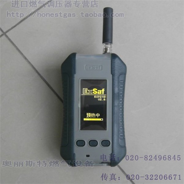 供应EXSAF ESP210便携式天然气测漏仪 检测仪图/价格