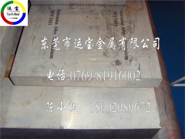 7475铝圆棒 7475空心铝棒
