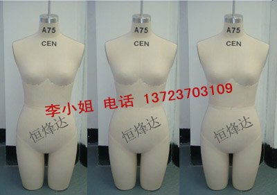 按尺寸定做内衣立裁人台，内衣专用制衣公仔