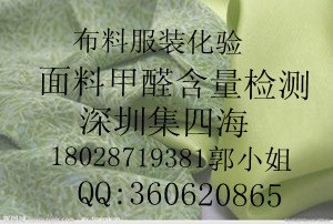 纺织面料顶破强力检测