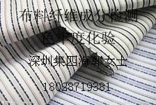布料检测 撕破/断裂强度