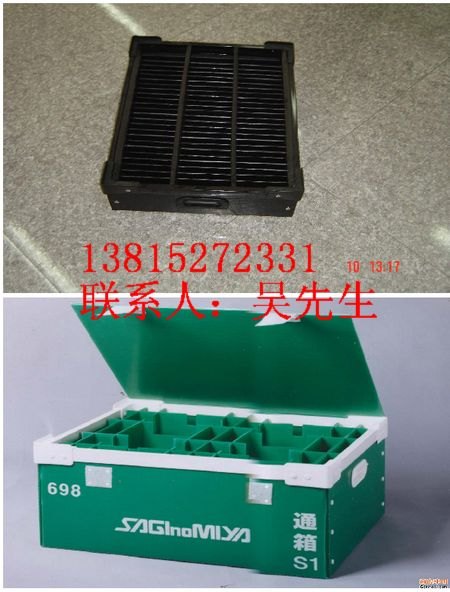 厦门中空板折叠箱 厦门中空板物流箱