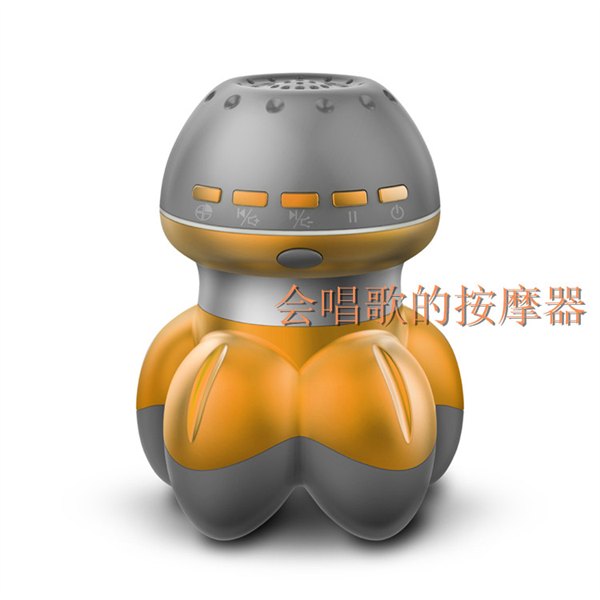 迷你音箱按摩器 带内存卡 MP3唱歌按摩器 电动按摩器