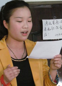 播音主持培训,播音主持培训机构