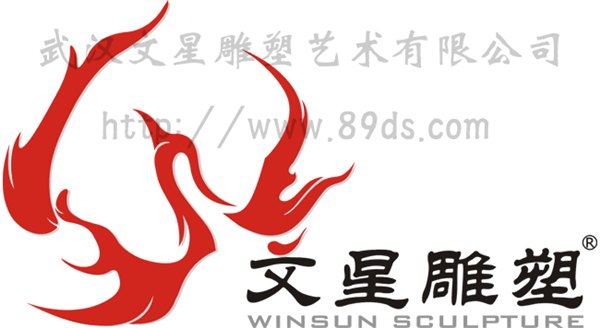 武汉雕塑公司第一品牌 首选武汉文星雕塑