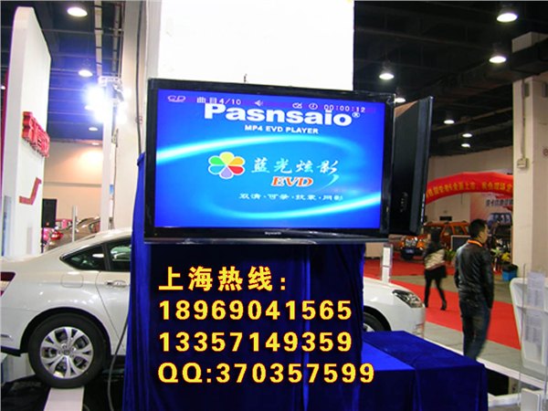 上海等离子出租杭州液晶电视租赁上海幕布出租杭州投影仪租赁上海投影机出租