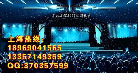 供应上海舞美道具上海舞台搭建上海晚会舞美布景工程布置上海专业灯光音响租