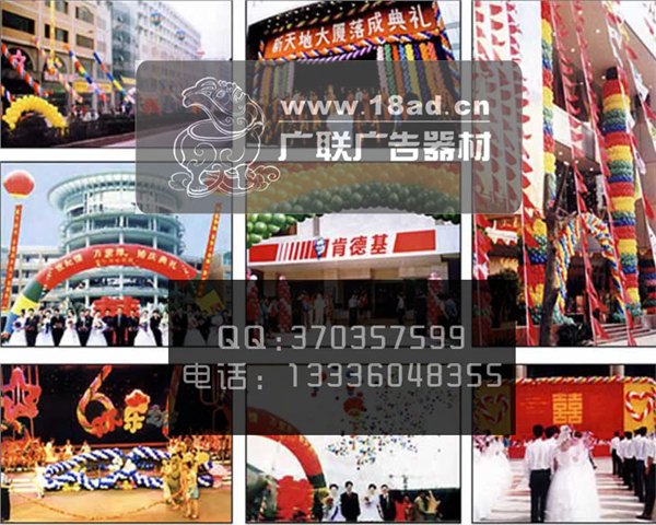 供应上海全国会议活动巡展布置宁波全国活动布置会议布置巡展布置杭州活动巡展