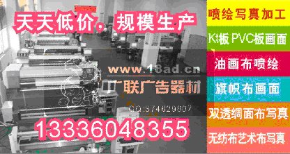 供应上海高精喷绘上海会议背景墙北京会议背景墙上海桁架出租