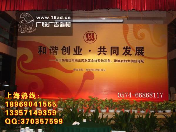 供应上海专业会议布景上海会议布置展览制作会场搭建巡回展