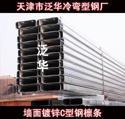北京冷弯型钢厂价格