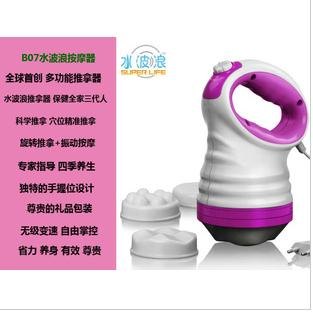 2013新款 颈椎按摩器 新奇特创意 国庆送长辈好礼