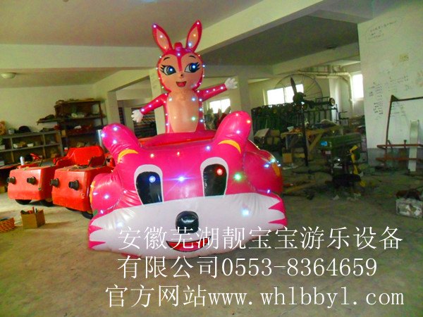 供应新款彩灯充气电瓶车