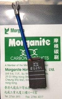 进口EG251碳刷，摩根碳刷EG251