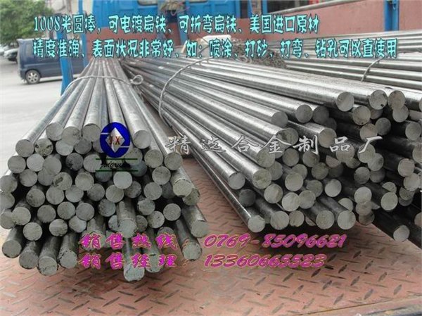 S20CK冷拉钢 S20CK冷拉钢 S20CK冷拉钢