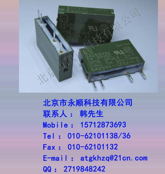 松下继电器PA1a-5V原装新货长期特价供应