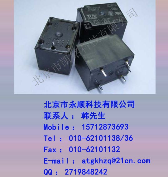 松下继电器JS1-12V-F