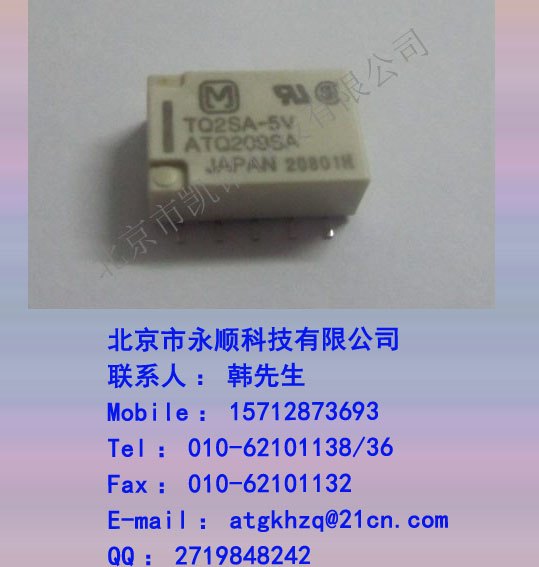 TQ2SA-3V