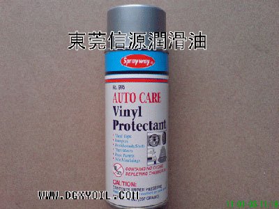 美国仕必威995-清洁剂-特价995-995皮革保护剂