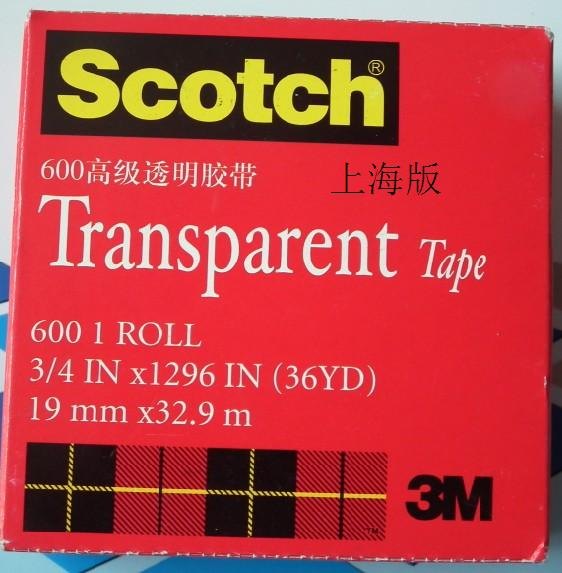 3m600胶带