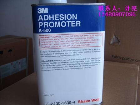 3M底胶K-500