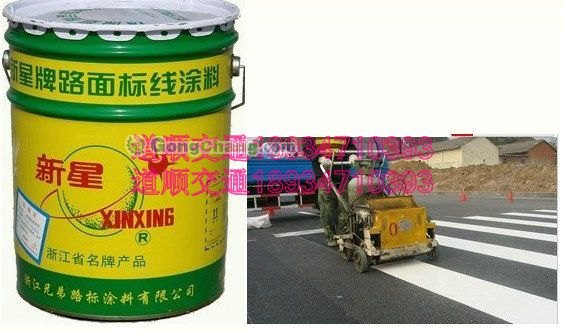 广西黄色标志油漆百色桶装