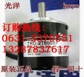 正品光洋编码器北方总经销