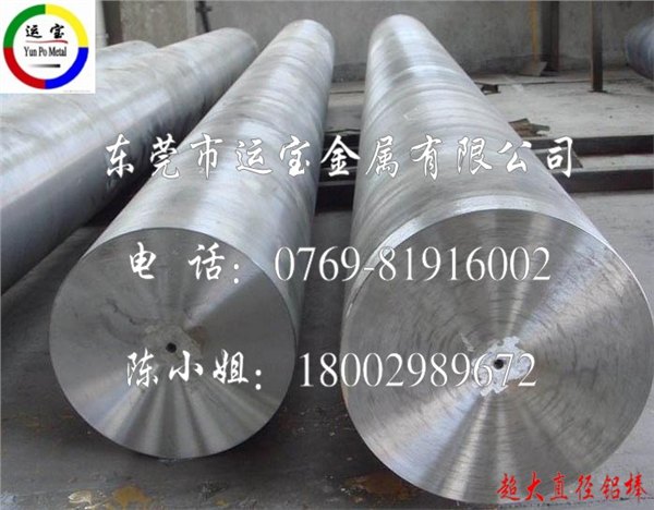 7475铝棒价格 7475铝棒厂家