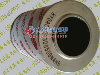 HYDAC贺德克滤芯H830016005BN