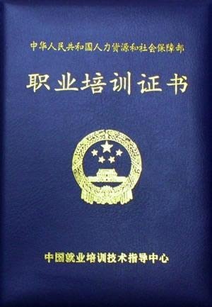 会员证、授权书、工作证、股权证图片