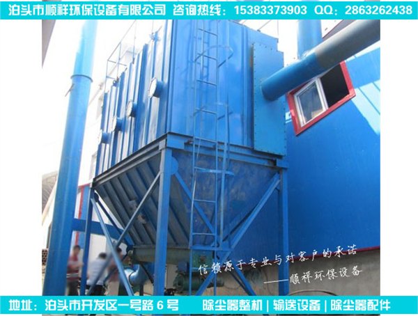 供应承德布脉冲袋除尘器厂家 除尘高效又节能 使用维修都方便